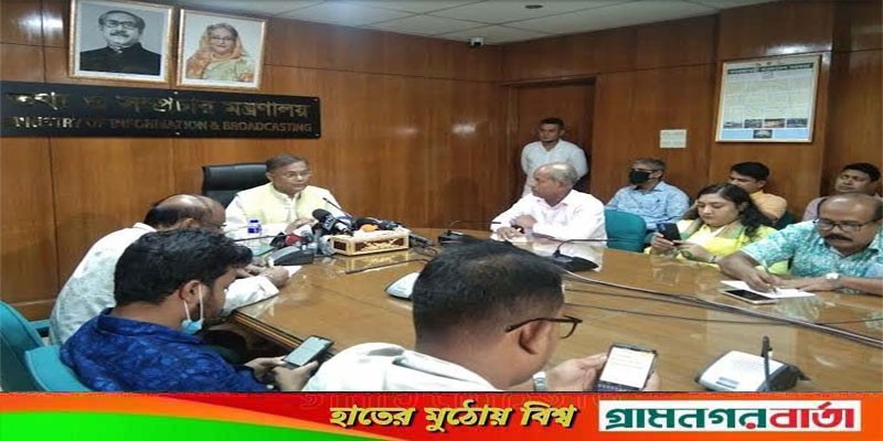 শাক দিয়ে মাছ ঢাকার চেষ্টায় ইউনূস সেন্টার : তথ্যমন্ত্রী শাক দিয়ে মাছ ঢাকার চেষ্টায় ইউনূস সেন্টার : তথ্যমন্ত্রী