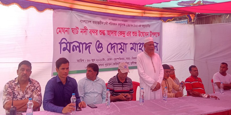 গজারিয়ায় শুল্ক আদায় কেন্দ্রের উদ্ধোধন গজারিয়ায় শুল্ক আদায় কেন্দ্রের উদ্ধোধন