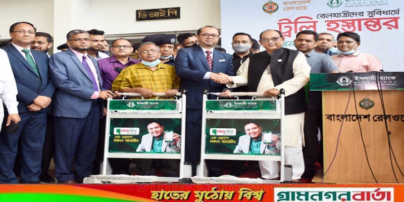 বাংলাদেশ রেলওয়েকে ট্রলি প্রদান করলো ইসলামী ব্যাংক বাংলাদেশ রেলওয়েকে ট্রলি প্রদান করলো ইসলামী ব্যাংক