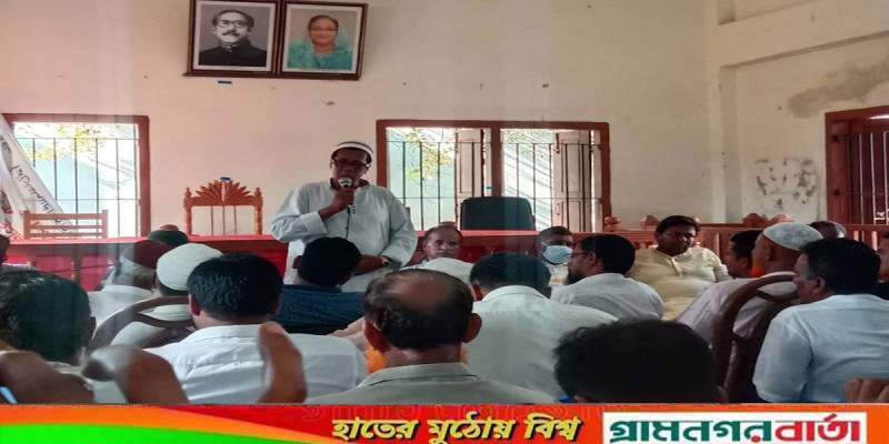 লৌহজংয়ে খিদিরপাড়া ইউনিয়ন আওয়ামীলীগের সাধারণ সভা অনুষ্ঠিত লৌহজংয়ে খিদিরপাড়া ইউনিয়ন আওয়ামীলীগের সাধারণ সভা অনুষ্ঠিত