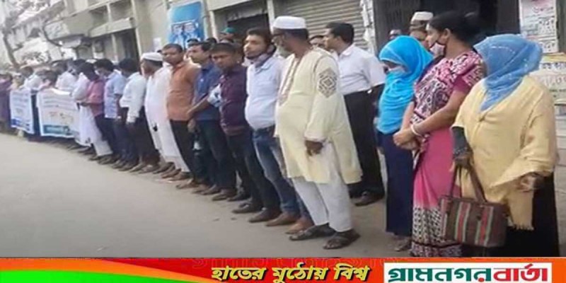 শিক্ষক হত্যা ও নির্যাতনের প্রতিবাদে বাগেরহাটে মানববন্ধন শিক্ষক হত্যা ও নির্যাতনের প্রতিবাদে বাগেরহাটে মানববন্ধন