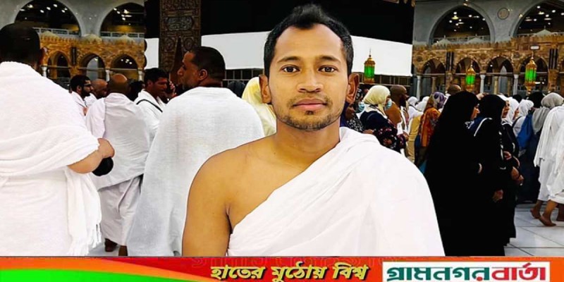 হজ পালন করতে সৌদি আরবে মুশফিক রহিম হজ পালন করতে সৌদি আরবে মুশফিক রহিম