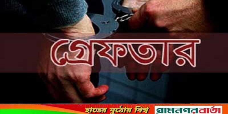 মৃত্যুদণ্ডপ্রাপ্ত পলাতক যুদ্ধাপরাধী রজব আলী গ্রেফতার মৃত্যুদণ্ডপ্রাপ্ত পলাতক যুদ্ধাপরাধী রজব আলী গ্রেফতার