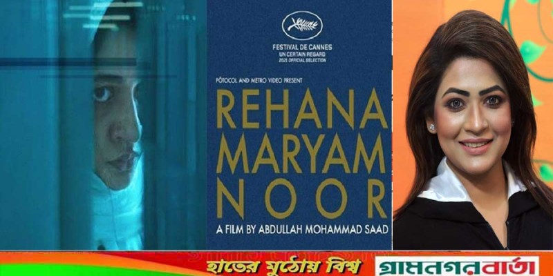 স্পেনে সেরা অভিনেত্রীর পুরস্কার জিতলেন বাঁধন স্পেনে সেরা অভিনেত্রীর পুরস্কার জিতলেন বাঁধন