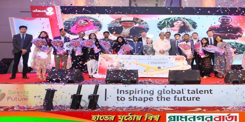 থাইল্যান্ড যাচ্ছে সিডস ফর দ্য ফিউচার ২০২২ বাংলাদেশের বিজয়ী ৯ শিক্ষার্থী থাইল্যান্ড যাচ্ছে সিডস ফর দ্য ফিউচার ২০২২ বাংলাদেশের বিজয়ী ৯ শিক্ষার্থী