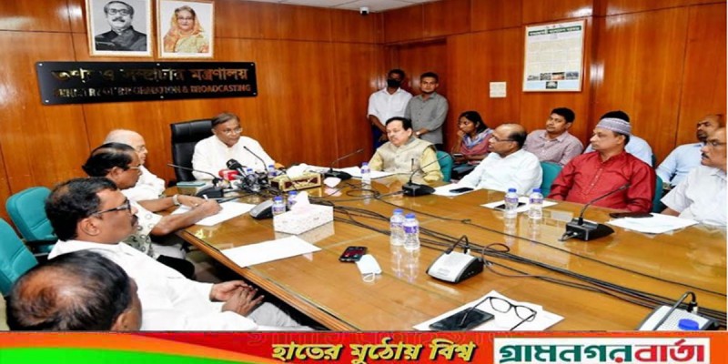 বিএনপি জনগণের বিষয় নিয়ে আন্দোলন করে না : তথ্যমন্ত্রী বিএনপি জনগণের বিষয় নিয়ে আন্দোলন করে না : তথ্যমন্ত্রী