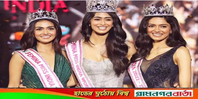 চলতি বছরের ‘মিস ইন্ডিয়া’ মুকুট জিতলেন কর্নাটকের সিনি শেঠি চলতি বছরের ‘মিস ইন্ডিয়া’ মুকুট জিতলেন কর্নাটকের সিনি শেঠি
