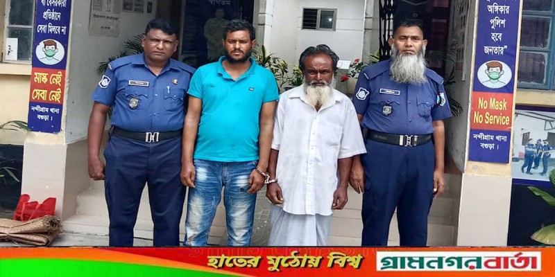 নন্দীগ্রামে চোলাইমদ বিক্রয় ও সেবনের অপরাধে গ্রেপ্তার ২ নন্দীগ্রামে চোলাইমদ বিক্রয় ও সেবনের অপরাধে গ্রেপ্তার ২