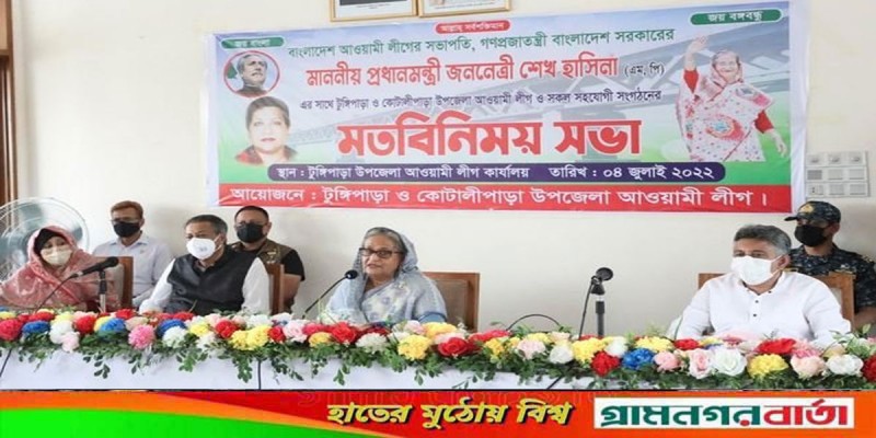 আমার একটা নেতাকর্মী যেন কোন কষ্ট না পায়: প্রধানমন্ত্রী আমার একটা নেতাকর্মী যেন কোন কষ্ট না পায়: প্রধানমন্ত্রী