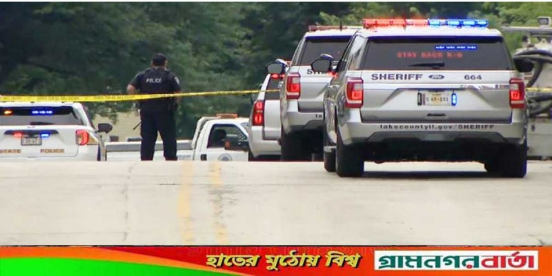 যুক্তরাষ্ট্রের স্বাধীনতা দিবসের কুচকাওয়াজে বন্দুকধারীর গুলিতে ছয়জন নিহত যুক্তরাষ্ট্রের স্বাধীনতা দিবসের কুচকাওয়াজে বন্দুকধারীর গুলিতে ছয়জন নিহত