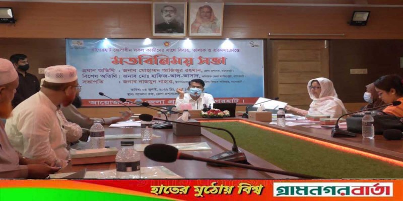 বাগেরহাটে বাল্য বিবাহ প্রতিরোধে মতবিনিময় বাগেরহাটে বাল্য বিবাহ প্রতিরোধে মতবিনিময়