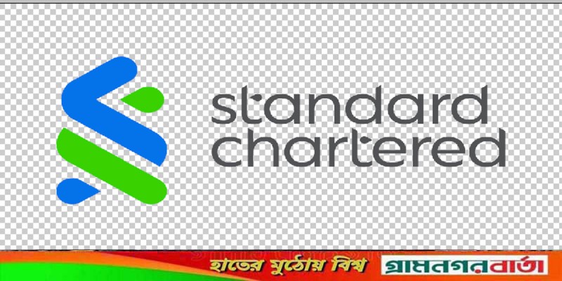 দেশের প্রথম এন্ড-টু-এন্ড ডিজিটাল ক্রস-বর্ডার এলসি পাঠালো স্ট্যান্ডার্ড চার্টার্ড দেশের প্রথম এন্ড-টু-এন্ড ডিজিটাল ক্রস-বর্ডার এলসি পাঠালো স্ট্যান্ডার্ড চার্টার্ড