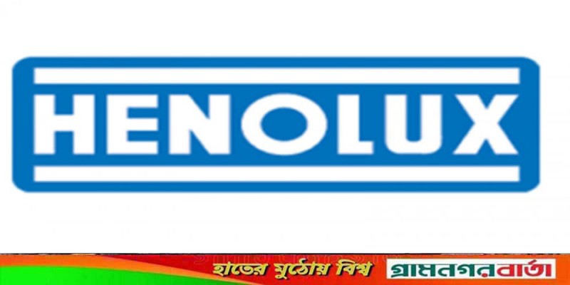 গায়ে আগুন দিয়ে ব্যবসায়ীর মৃত্যু: হেনোলাক্সের মালিক সস্ত্রীক গ্রেফতার গায়ে আগুন দিয়ে ব্যবসায়ীর মৃত্যু: হেনোলাক্সের মালিক সস্ত্রীক গ্রেফতার