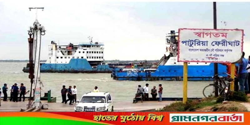 এবার দৌলতদিয়া-পাটুরিয়া রুটে চলবে ২১ ফেরি এবার দৌলতদিয়া-পাটুরিয়া রুটে চলবে ২১ ফেরি
