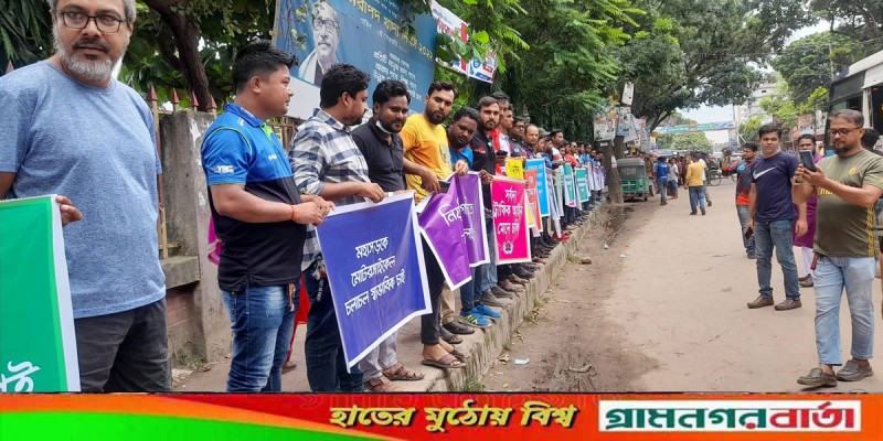 বাইক চলাচলে নিষেধাজ্ঞা প্রত্যাহার দাবিতে গাজীপুরে মানববন্ধন বাইক চলাচলে নিষেধাজ্ঞা প্রত্যাহার দাবিতে গাজীপুরে মানববন্ধন