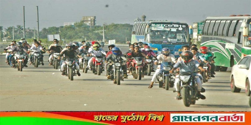 আজ হতে মহাসড়কে মোটরসাইকেল চলাচল নিয়ন্ত্রিত থাকবে আজ হতে মহাসড়কে মোটরসাইকেল চলাচল নিয়ন্ত্রিত থাকবে