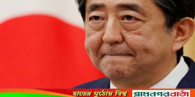 গুলিবিদ্ধ সাবেক প্রধানমন্ত্রী শিনজো আবে মারা গেছেন গুলিবিদ্ধ সাবেক প্রধানমন্ত্রী শিনজো আবে মারা গেছেন