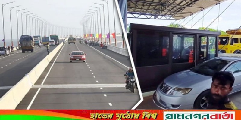 পদ্মা সেতুতে একদিনে ৩১ হাজার ৭২৩টি গাড়ি পারাপার পদ্মা সেতুতে একদিনে ৩১ হাজার ৭২৩টি গাড়ি পারাপার