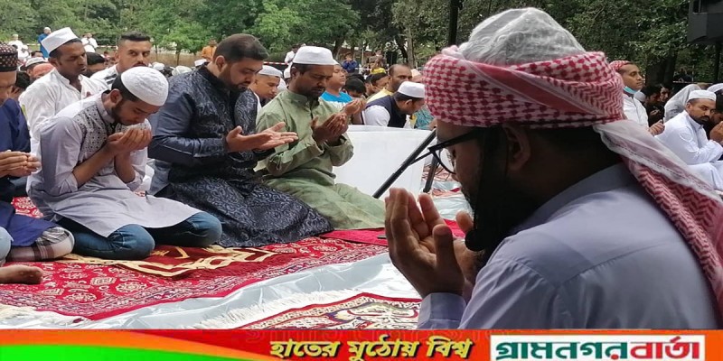 ইতালিতে ঈদুল আযহার নামাজের জামাত অনুষ্ঠিত ইতালিতে ঈদুল আযহার নামাজের জামাত অনুষ্ঠিত