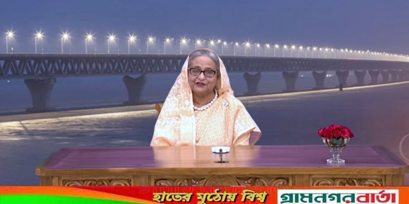 ভিডিও বার্তায় ঈদুল আযহার শুভেচ্ছা জানিয়েছেন প্রধানমন্ত্রী শেখ হাসিনা ভিডিও বার্তায় ঈদুল আযহার শুভেচ্ছা জানিয়েছেন প্রধানমন্ত্রী শেখ হাসিনা