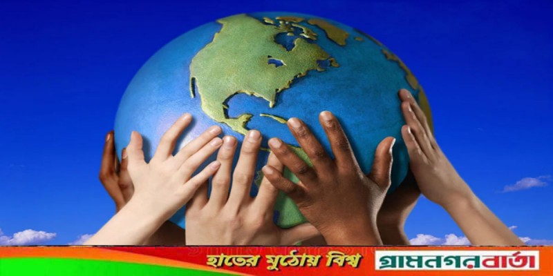 বিশ্ব জনসংখ্যা দিবস আজ বিশ্ব জনসংখ্যা দিবস আজ