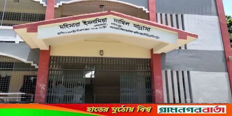 নৈশ প্রহরী নিয়োগের দেড় মাসের মাথায় মাদ্রাসায় দুধর্ষ চুরি নৈশ প্রহরী নিয়োগের দেড় মাসের মাথায় মাদ্রাসায় দুধর্ষ চুরি