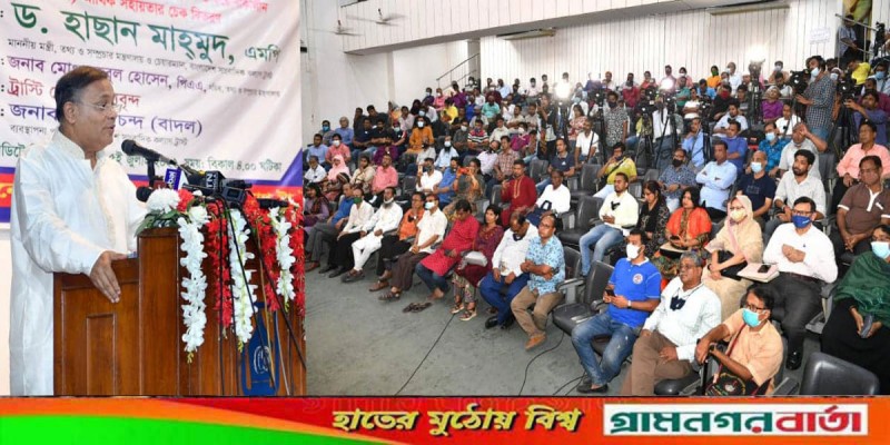 বরেণ্য প্রত্নতত্ত্ববিদ ড. এনামুল হকের মৃত্যু জাতির জন্য বেদনার: হাছান মাহমুদ বরেণ্য প্রত্নতত্ত্ববিদ ড. এনামুল হকের মৃত্যু জাতির জন্য বেদনার: হাছান মাহমুদ