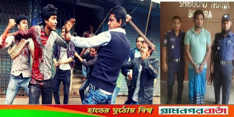 বিশ্বজিৎ হত্যার যাবজ্জীবন সাজাপ্রাপ্ত পলাতক আসামি শিবগঞ্জ থেকে গ্রেফতার বিশ্বজিৎ হত্যার যাবজ্জীবন সাজাপ্রাপ্ত পলাতক আসামি শিবগঞ্জ থেকে গ্রেফতার