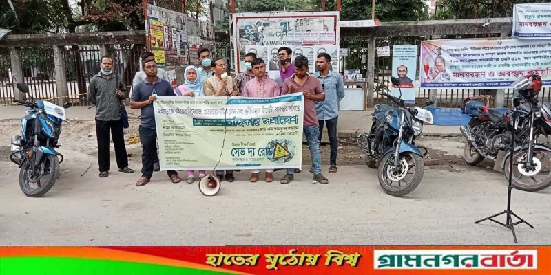 স্বাস্থ্যের জন্য উপকারি বাইকের জন্য পৃথক লেন দিন : সেভ দ্য রোড স্বাস্থ্যের জন্য উপকারি বাইকের জন্য পৃথক লেন দিন : সেভ দ্য রোড