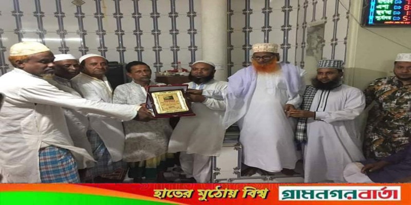 বাগেরহাটে মসজিদের খতিবকে সম্মান জনক বিদায় বাগেরহাটে মসজিদের খতিবকে সম্মান জনক বিদায়