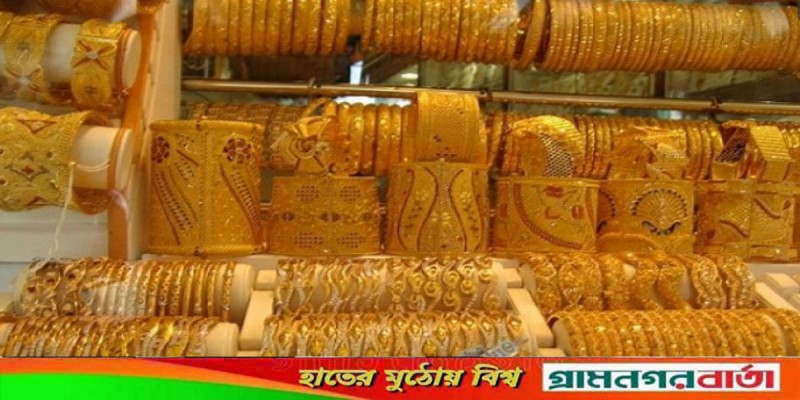 দেশে ফের কমলো সোনার দাম দেশে ফের কমলো সোনার দাম