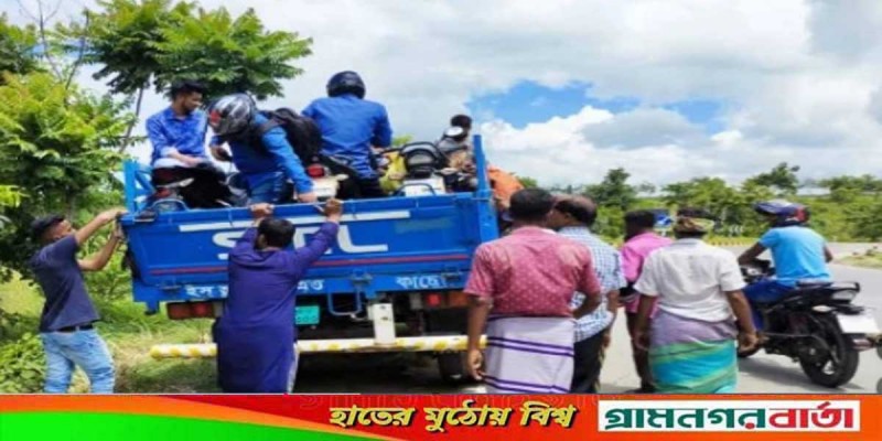 মোটরসাইকেল পদ্মা সেতু পার হতে ট্রাক-পিকআপে লাগে ১২শ থেকে ১৫০০ টাকা মোটরসাইকেল পদ্মা সেতু পার হতে ট্রাক-পিকআপে লাগে ১২শ থেকে ১৫০০ টাকা