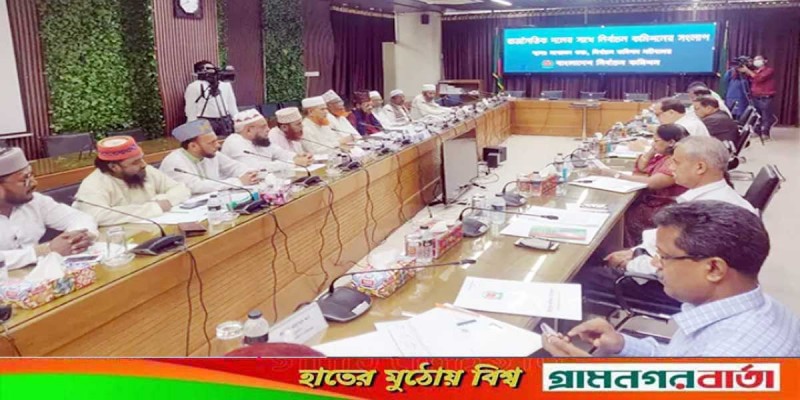 আওয়ামী লীগ-বিএনপি সমঝোতায় নতুন ব্যবস্থায় নির্বাচন হলে ইসির আপত্তি নেই আওয়ামী লীগ-বিএনপি সমঝোতায় নতুন ব্যবস্থায় নির্বাচন হলে ইসির আপত্তি নেই