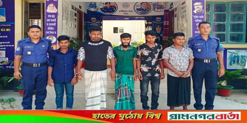 নন্দীগ্রামে গাঁজা সেবনের অভিযোগে ৫ জন গ্রেপ্তার নন্দীগ্রামে গাঁজা সেবনের অভিযোগে ৫ জন গ্রেপ্তার