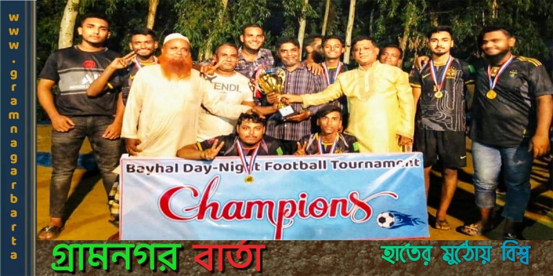 মুন্সীগঞ্জের টঙ্গীবাড়ীতে দিবারাত্রি মিনি ফুটবল টুর্নামেন্টের ফাইনাল খেলা অনুষ্ঠিত মুন্সীগঞ্জের টঙ্গীবাড়ীতে দিবারাত্রি মিনি ফুটবল টুর্নামেন্টের ফাইনাল খেলা অনুষ্ঠিত