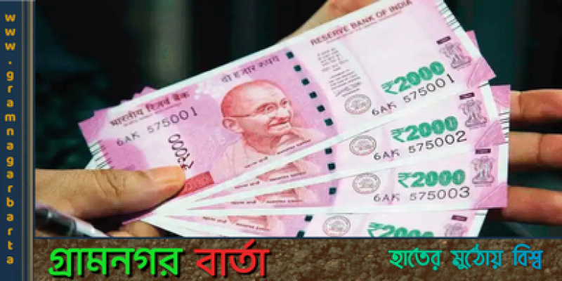 সর্বকালের রেকর্ড ছাড়িয়ে ভারতীয় রুপির মান সর্বনিম্ন সর্বকালের রেকর্ড ছাড়িয়ে ভারতীয় রুপির মান সর্বনিম্ন