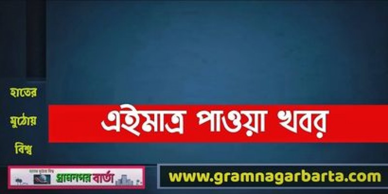 শ্রীলঙ্কার নতুন প্রেসিডেন্ট রনিল বিক্রমাসিংহেই শ্রীলঙ্কার নতুন প্রেসিডেন্ট রনিল বিক্রমাসিংহেই