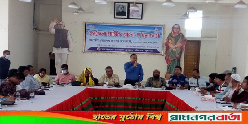 শ্রীনগরে আইন-শৃঙ্খলা কমিটির মাসিক সভা শ্রীনগরে আইন-শৃঙ্খলা কমিটির মাসিক সভা