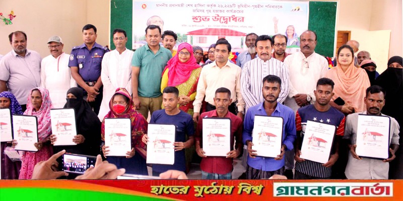 নন্দীগ্রাম উপজেলাকে ভূমিহীন ও গৃহহীনমুক্ত ঘোষণা করলেন প্রধানমন্ত্রী নন্দীগ্রাম উপজেলাকে ভূমিহীন ও গৃহহীনমুক্ত ঘোষণা করলেন প্রধানমন্ত্রী