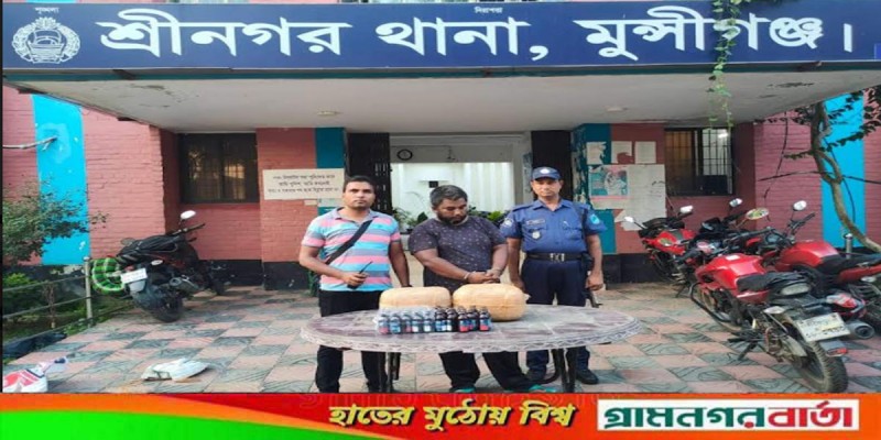 শ্রীনগরে ফেন্সিডিলও গাঁজাসহ মাদক কারবারি গ্রেফতার শ্রীনগরে ফেন্সিডিলও গাঁজাসহ মাদক কারবারি গ্রেফতার