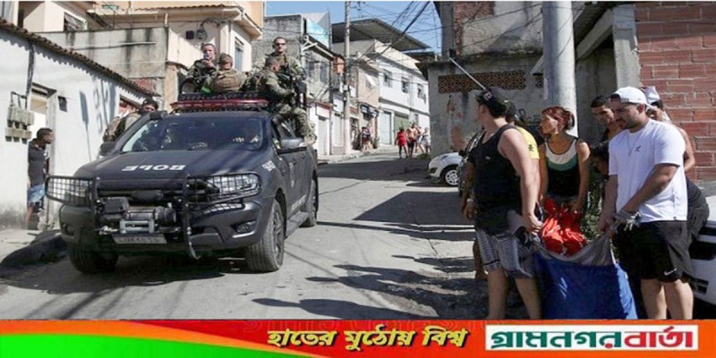 ব্রাজিলে পুলিশের অভিযানে নিহত ১৮ জন নিহত ব্রাজিলে পুলিশের অভিযানে নিহত ১৮ জন নিহত