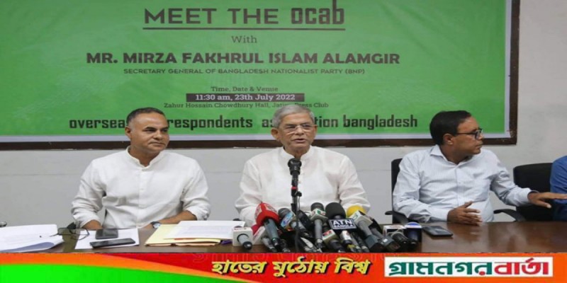 নির্বাচনে আসার ক্ষেত্রে বিএনপির কোনও ‘ব্যাক ডোর’ নেই: মির্জা ফখরুল নির্বাচনে আসার ক্ষেত্রে বিএনপির কোনও ‘ব্যাক ডোর’ নেই: মির্জা ফখরুল
