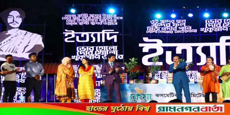 এবার কাজী নজরুল ইসলামের শ্রেণিকক্ষের সামনে ‘ইত্যাদি’ এবার কাজী নজরুল ইসলামের শ্রেণিকক্ষের সামনে ‘ইত্যাদি’