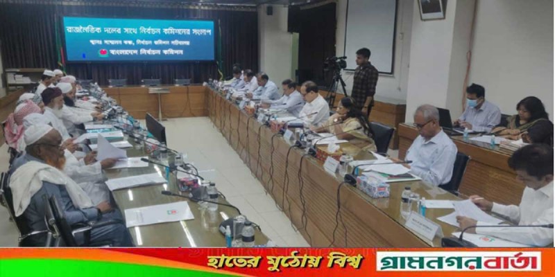 নির্বাচনকালীন সরকারের ভূমিকাও হবে অতিশয় গুরুত্বপূর্ণ: সিইসি নির্বাচনকালীন সরকারের ভূমিকাও হবে অতিশয় গুরুত্বপূর্ণ: সিইসি