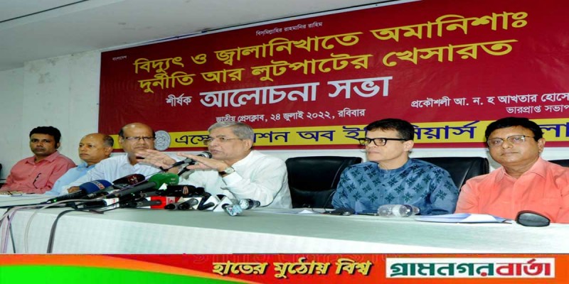 চা খেয়ে সময় নষ্ট করে কোনো লাভ নেই: মির্জা ফখরুল চা খেয়ে সময় নষ্ট করে কোনো লাভ নেই: মির্জা ফখরুল