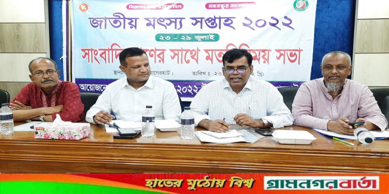 জেলার চাহিদা মিটিয়ে বাগেরহাটের মাছ যায় সারা দেশে জেলার চাহিদা মিটিয়ে বাগেরহাটের মাছ যায় সারা দেশে