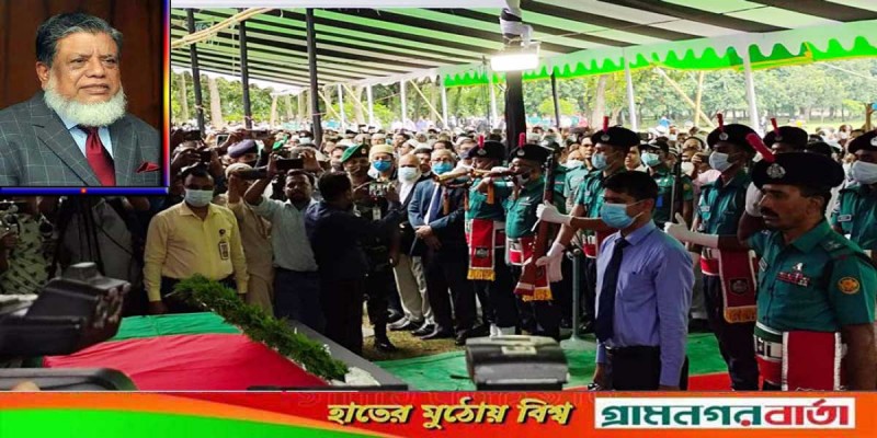ডেপুটি স্পিকার ফজলে রাব্বী মিয়ার মরদেহে ‘গার্ড অব অনার’ ডেপুটি স্পিকার ফজলে রাব্বী মিয়ার মরদেহে ‘গার্ড অব অনার’