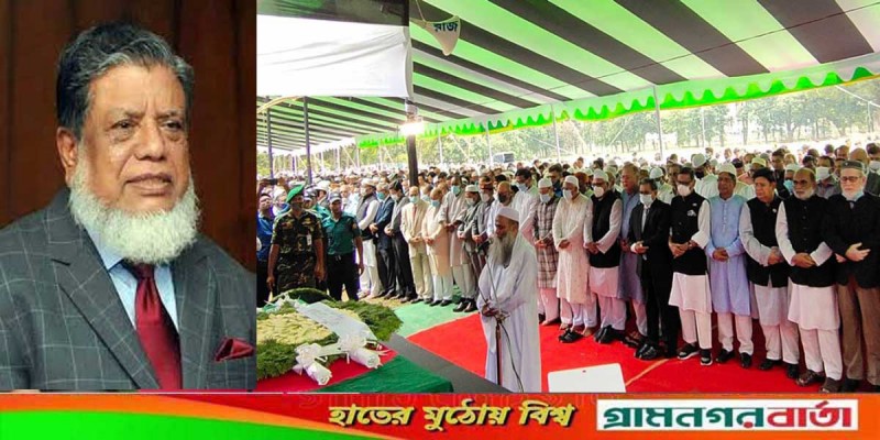 জাতীয় ঈদগাহে ফজলে রাব্বী মিয়ার প্রথম জানাজা অনুষ্ঠিত জাতীয় ঈদগাহে ফজলে রাব্বী মিয়ার প্রথম জানাজা অনুষ্ঠিত