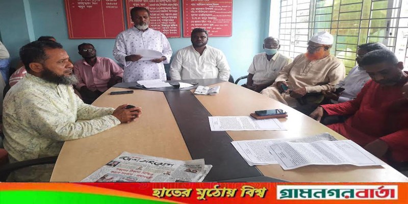বাগেরহাটে ছাত্রলীগ নেতার বিরুদ্ধে আওয়ামী লীগ নেতার সংবাদ সম্মেলন বাগেরহাটে ছাত্রলীগ নেতার বিরুদ্ধে আওয়ামী লীগ নেতার সংবাদ সম্মেলন