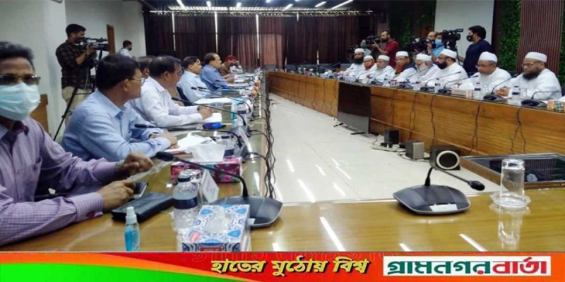 ইভিএম নয়, সেনাবাহিনী মোতায়েনসহ ১১ দফা দাবি উত্থাপন জমিয়তে উলামায়ে ইসলামের ইভিএম নয়, সেনাবাহিনী মোতায়েনসহ ১১ দফা দাবি উত্থাপন জমিয়তে উলামায়ে ইসলামের